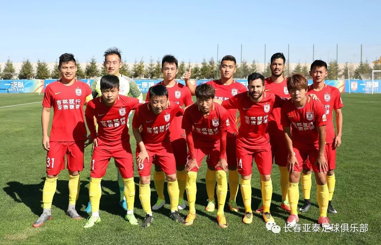 中超：山东泰山主场2-0完胜青岛队（中超：山东泰山主场2-0零封青岛队）